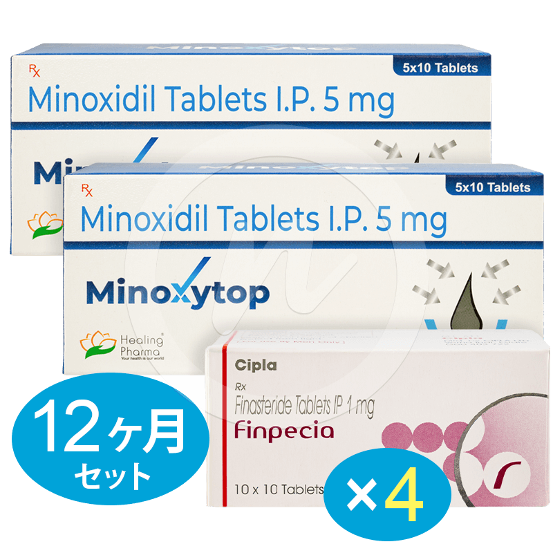 飲む 発毛 育毛 AGA治療薬セット12ヶ月
