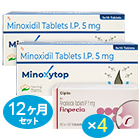 飲む 発毛 育毛 AGA治療薬セット12ヶ月のセット内容