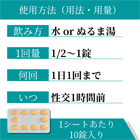 タダライズの使い方