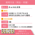 モノドクスの使い方