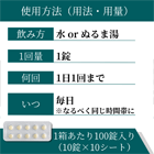 フィナライズ1mgの使い方