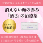 イブレアクリーム1%の特徴