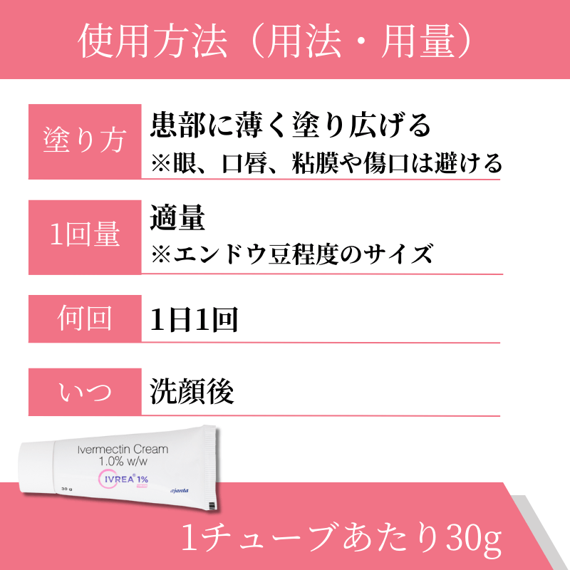 INCELLAN / リンクルホワイトクリーム 30gの公式商品情報｜美容