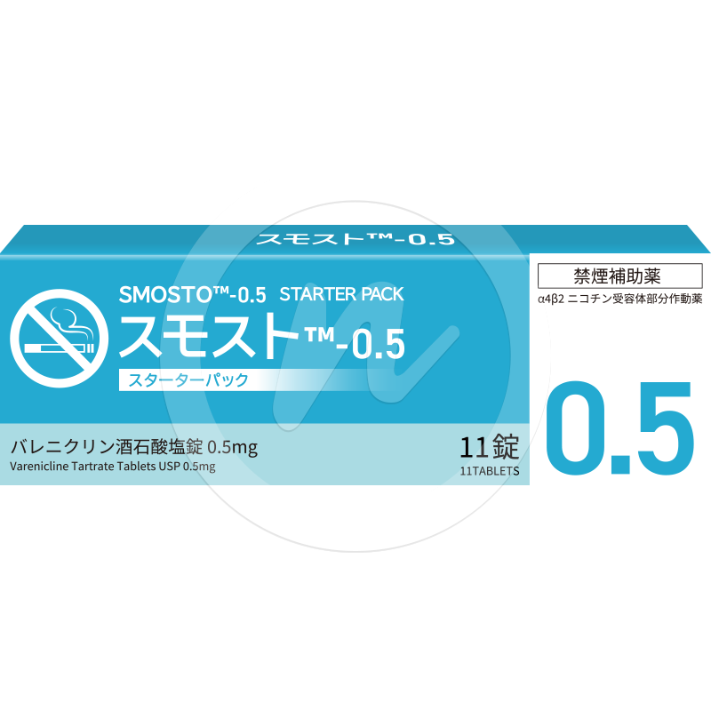 スモスト0.5mg