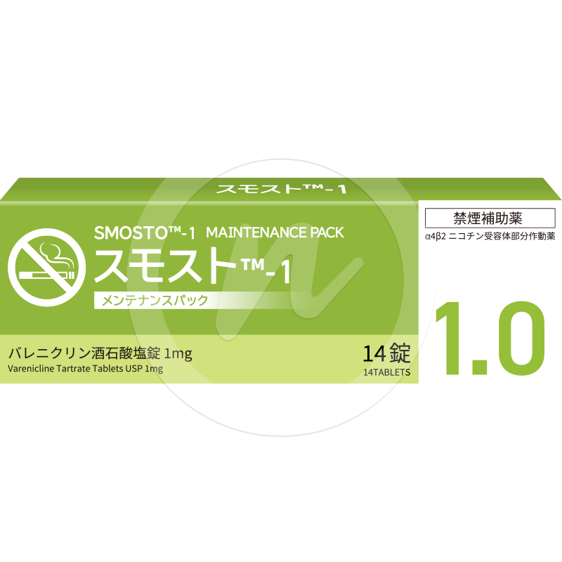 スモスト1mg