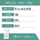 タフェロEM10mgの使い方