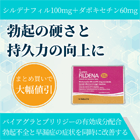 スーパーフィルデナの特徴