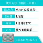 スーパーフィルデナの使い方