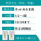 シアリス20mgの飲み方