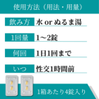 シアリス10mgの使い方