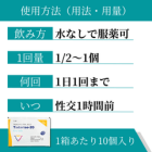 タダライズオーラルゼリー20mgの使い方