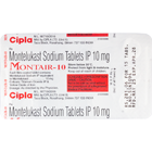 モンテア10mgのシート裏