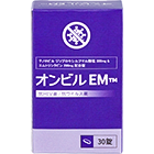 オンビルEMのパッケージ正面