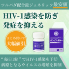 オンビルEMの特徴