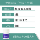 オンビルEMの使い方