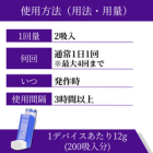 アスタリンインヘラー100mcgの使い方