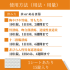 ラビエース20mgの使い方