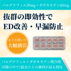 スーパービリトラの特徴