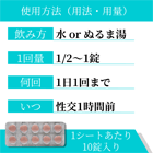 スーパービリトラの使い方
