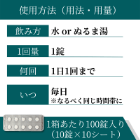 フィンペシア1mg(100錠)の使い方