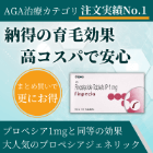 フィンペシア1mg(150錠)の概要