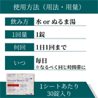 フィナックス1mgの使い方