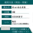 エフペシア1mgの使い方