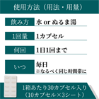 アボダート0.5mgの使い方