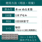 デュタス0.5mgの使い方