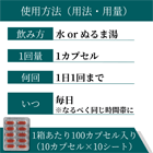 デュプロスト0.5mg(100錠)の飲み方