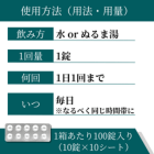 ベルトリド0.5mgの使い方