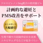 ヤスミンの特徴