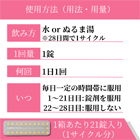 ダイアン35の使い方