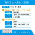 ゾビラックス400mgの使い方