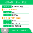 アジー1000mgの飲み方・使い方