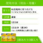 イミキアドクリームの使い方