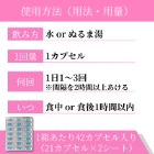 ゼニカル120mg(42錠)の飲み方
