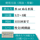 パルモプレス20mgの使い方