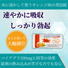 カマグラ発泡錠100mgの概要