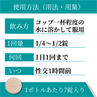 カマグラ発泡錠100mgの使い方