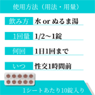 スーパービダリスタの使い方