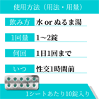 デュラティア30mgの使い方