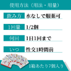 カマグラオーラルゼリー100mgの飲み方・使い方