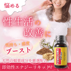 フィメールRXプラスの概要