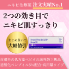 ベンザックACジェル5％(30g)の概要