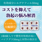 カベルタ50mgの特徴