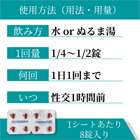 カベルタ50mgの使い方