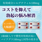 カベルタ100mgの特徴