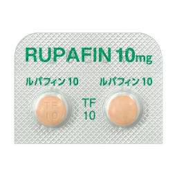 ルパフィン錠10mgの画像