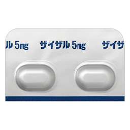 ザイザル錠5mgの画像